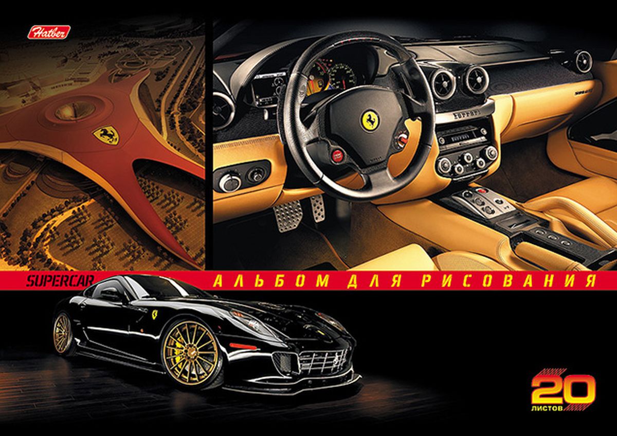 Hatber Альбом для рисования Super Cars 20 листов20А4вмВ Hatber Альбом для рисования Super Cars 20 листов20А4вмВАльбом для рисования Hatber Super Cars вдохновит вашего юного художника на новые изобразительные шедевры. Альбом изготовлен из 20 листов белоснежной бумаги с обложкой из плотного картона. Лицевая сторона обложки оформлена изображением стильного автомобиля. Способ крепления - скрепки.