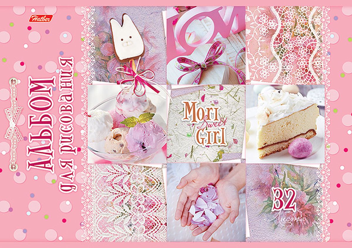Hatber Альбом для рисования Sweet mori girl 32 листа 32А4блВ32А4блВ Hatber Альбом для рисования Sweet mori girl 32 листа 32А4блВ32А4блВАльбом для рисования Hatber Sweet Mori Girl порадует маленькую художницу и вдохновит ее на творчество. Альбом изготовлен из белоснежной бумаги с яркой обложкой из плотного картона, оформленной милыми нежными картинками и блестками. Внутренний блок альбома, соединенный двумя металлическими скрепками, состоит из 32 листов. Высокое качество бумаги позволяет рисовать в альбоме карандашами, фломастерами, акварельными и гуашевыми красками.