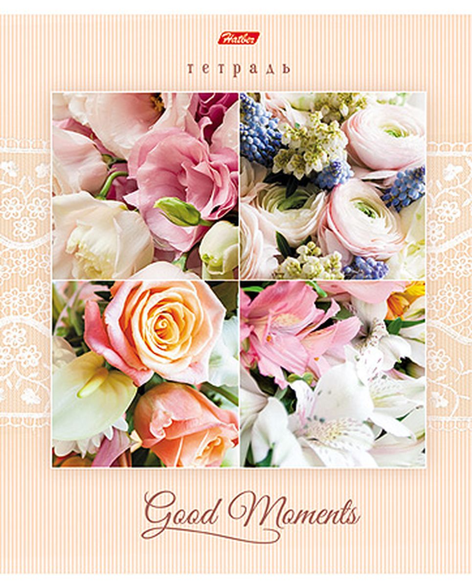 Hatber Тетрадь Good Moments 80 листов в клетку80Т5В1 Hatber Тетрадь Good Moments 80 листов в клетку80Т5В1Красивая тетрадь от Hatber Good Moments отлично подойдет школьнику,студенту или любому человеку для различных записей. Обложка тетради выполнена из мелованного картона с изображением цветов. Тетрадь состоит из 80 листов в клетку с полями. Такая яркая и красивая тетрадь от Hatber Good Moments станет для вас незаменимой помощью в школьных, офисных или рабочих делах.