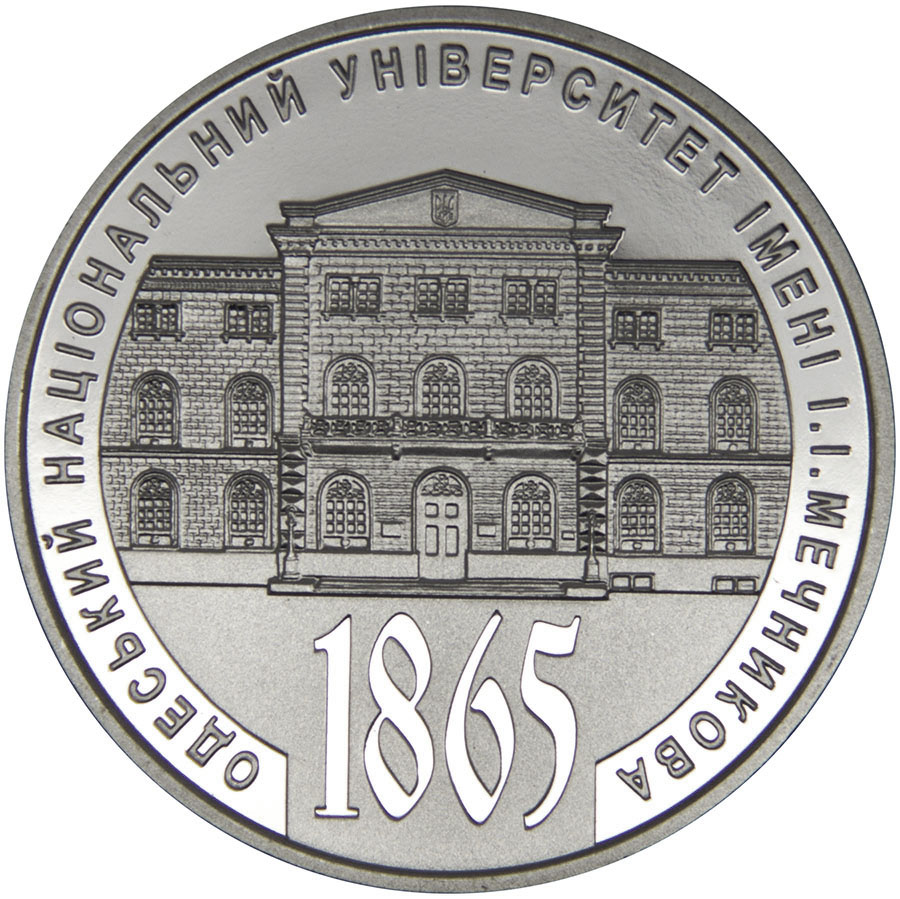 Монета номиналом 2 гривны 150 лет Одесскому национальному университету имени И. И. Мечникова. Украина, 2015 год791504 Монета номиналом 2 гривны 150 лет Одесскому национальному университету имени И. И. Мечникова. Украина, 2015 год791504Диаметр: 31 мм. Вес: 12,8 гр. Материал: нейзильбер Тираж: 35000 шт. Сохранность: UNC
