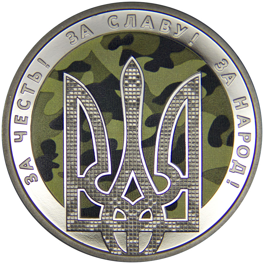Монета номиналом 5 гривен День защитника Украины. Украина, 2015 год791504 Монета номиналом 5 гривен День защитника Украины. Украина, 2015 год791504Диаметр: 35 мм. Вес: 16,54 гр. Материал: нейзильбер. Тираж: 50000 шт. Сохранность: UNC