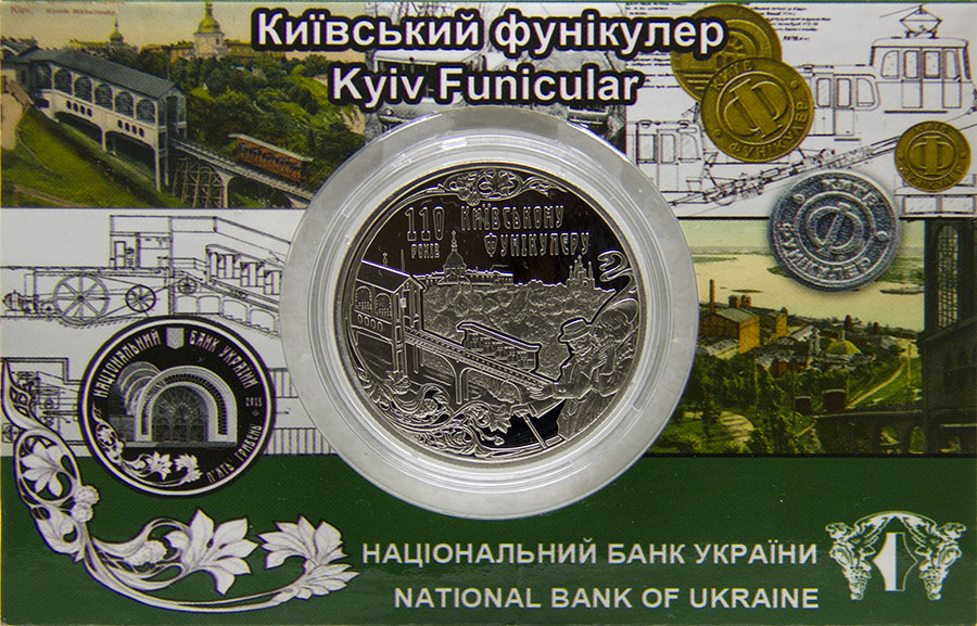 Монета номиналом 5 гривен 110 лет Киевскому фуникулеру, в буклете. Украина, 2015 год791504 Монета номиналом 5 гривен 110 лет Киевскому фуникулеру, в буклете. Украина, 2015 год791504Диаметр: 35 мм. Вес: 16,54 гр. Материал: нейзильбер. Тираж: 35000 шт. Сохранность: UNC Размер буклета: 110 х 70 мм