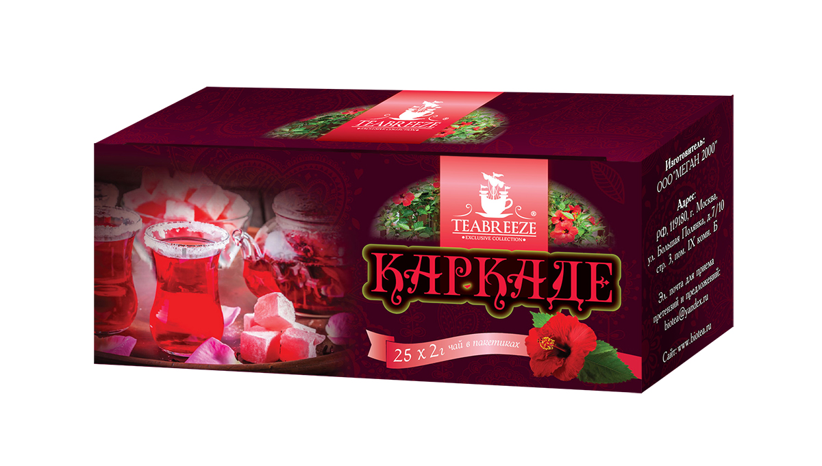 Teabreeze чайный напиток каркаде в пакетиках, 25 штTB 1006-50 Teabreeze чайный напиток каркаде в пакетиках, 25 штTB 1006-50Напиток Teabreeze Каркаде содержит большой комплекс витаминов и микроэлементов, насыщающих организм жизненной энергией и повышающих сопротивляемость к инфекционным заболеваниям. Нормализует артериальное давление, снижает уровень холестерина, оказывает защитное действие от токсического влияния алкоголя. Горячий чай пьётся в качестве прохладительного напитка в жару. Также употребляется холодный каркаде с сахаром, этот напиток по вкусу напоминает морс.