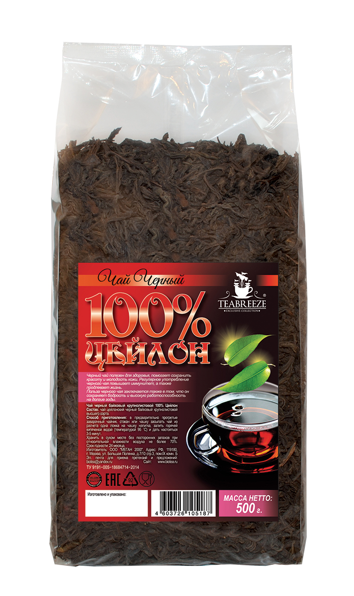 Teabreeze Цейлон крупнолистовой черный байховый чай, 500 гTB 1405-500 Teabreeze Цейлон крупнолистовой черный байховый чай, 500 гTB 1405-500Цейлонский чай Teabreeze, пожалуй, в наибольшей степени соответствует представлению западного человека о настоящем черном чае: это настой красно-коричневого, почти черного цвета, очень крепкий и ароматный. Чай, состоящий из длинных, тонких листьев, обладает фруктовым ароматом. Этот чай хорошо пить с молоком, и он отлично дополняет сладкий завтрак или дневную еду.