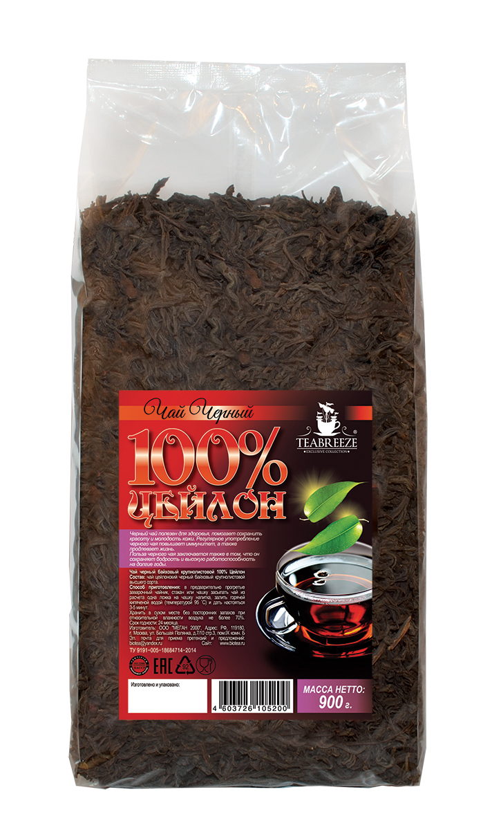 Teabreeze Цейлон крупнолистовой черный байховый чай, 900 гTB 1407-900 Teabreeze Цейлон крупнолистовой черный байховый чай, 900 гTB 1407-900Цейлонский чай Teabreeze, пожалуй, в наибольшей степени соответствует представлению западного человека о настоящем черном чае: это настой красно-коричневого, почти черного цвета, очень крепкий и ароматный. Чай, состоящий из длинных, тонких листьев, обладает фруктовым ароматом. Этот чай хорошо пить с молоком, и он отлично дополняет сладкий завтрак или дневную еду.
