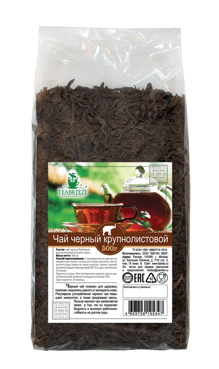 Teabreeze крупнолистовой черный чай, 500 гTB 1605-500 Teabreeze крупнолистовой черный чай, 500 гTB 1605-500Чай Teabreeze из цельных, верхних и наиболее сочных листьев (до 3-4 см длиной). При заваривании получается чайный напиток с оранжевым оттенком, нежным вкусом и ароматом. В данном случае ощущается легкое послевкусие сухофруктов. Немного напоминаем Оолонг.
