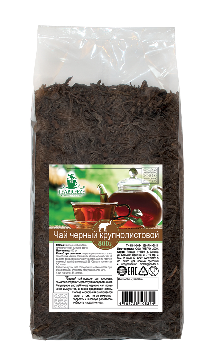 Teabreeze крупнолистовой черный чай, 800 гTB 1606-800 Teabreeze крупнолистовой черный чай, 800 гTB 1606-800Чай Teabreeze из цельных, верхних и наиболее сочных листьев (до 3-4 см длиной). При заваривании получается чайный напиток с оранжевым оттенком, нежным вкусом и ароматом. В данном случае ощущается легкое послевкусие сухофруктов. Немного напоминаем Оолонг.