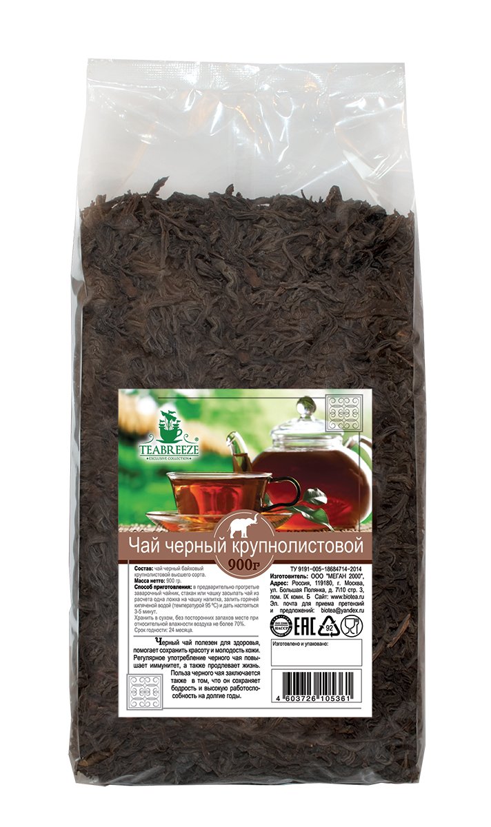 Teabreeze крупнолистовой черный чай, 900 гTB 1607-900 Teabreeze крупнолистовой черный чай, 900 гTB 1607-900Чай Teabreeze из цельных, верхних и наиболее сочных листьев (до 3-4 см длиной). При заваривании получается чайный напиток с оранжевым оттенком, нежным вкусом и ароматом. В данном случае ощущается легкое послевкусие сухофруктов. Немного напоминаем Оолонг.
