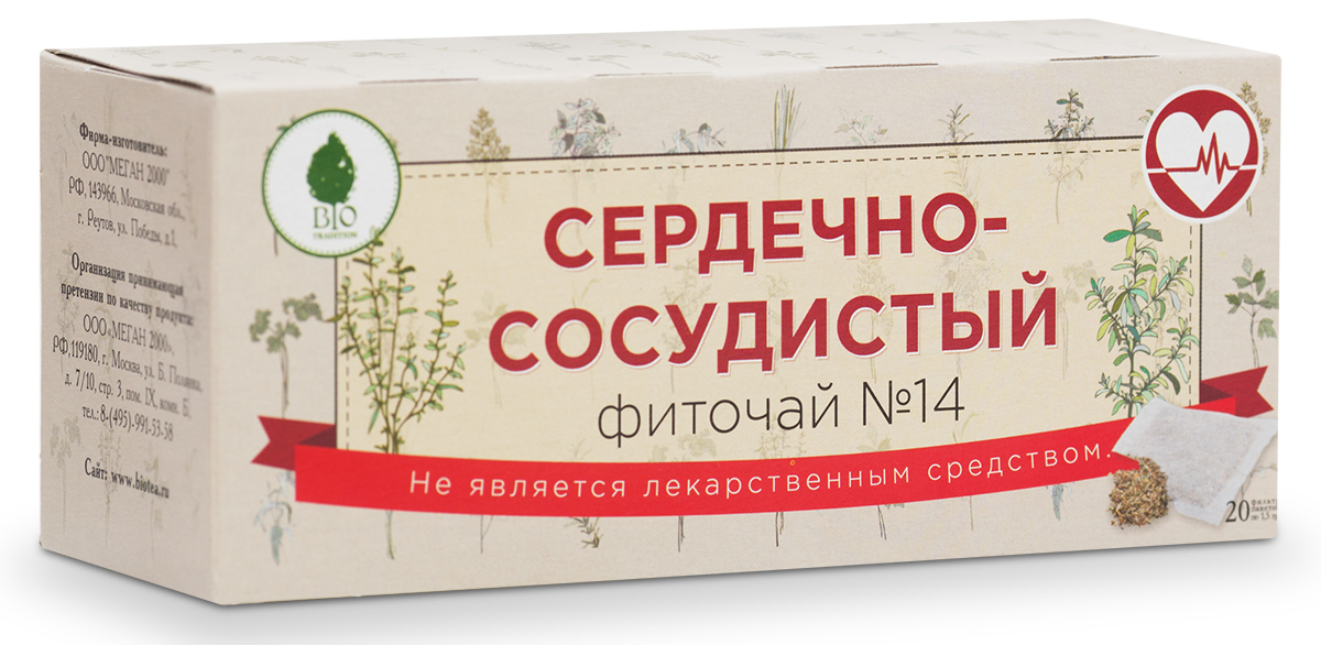BioTradition Фиточай сердечно-сосудистый в пакетиках, 20 штБАД 0323851 BioTradition Фиточай сердечно-сосудистый в пакетиках, 20 штБАД 0323851BioTradition Сердечно-сосудистый рекомендуется в качестве биологически активной добавки к пище - источника флавоноидов, гиперицина, дополнительного источника кремния, содержащей эфирные масла. Состав: корни и корневища валерианы лекарственной, корни цикория обыкновенного, листья мяты перечной, трава душицы обыкновенной, трава зверобоя обыкновенного, трава хвоща полевого, плоды боярышника кроваво- красного. Противопоказания: индивидуальная непереносимость компонентов БАД, беременность и кормление грудью.