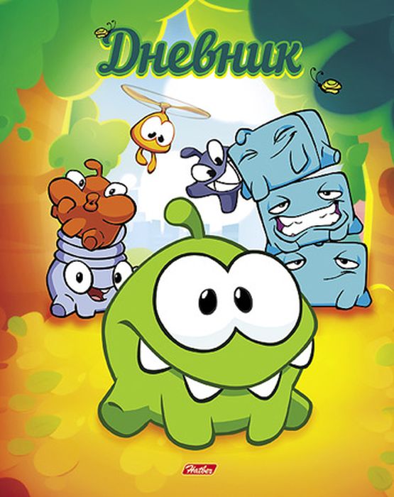 Hatber Дневник школьный Cut the Rope40ДТ5B_14120 Hatber Дневник школьный Cut the Rope40ДТ5B_14120Школьный дневник Hatber Cut the Rope - первый ежедневник вашего ребенка. Он поможет ему не забыть свои задания, а вы всегда сможете проконтролировать его успеваемость. Внутренний сшитый блок дневника состоит из 40 листов белой бумаги с линовкой синего цвета. Обложка выполнена из картона с изображением забавных персонажей из знаменитой игры Cut the Rope. В структуру дневника входят все необходимые разделы: информация о личных данных ученика, школе и педагогах, расписание факультативов и занятий по четвертям. Дневник содержит номера телефонов экстренной помощи и даты государственных праздников. В конце дневника имеются сведения об успеваемости за год. На обложке с оборотной стороны находится изображение этих же веселых персонажей . Дневник станет надежным помощником ребенка в получении новых знаний и принесет радость своему хозяину в учебные будни.