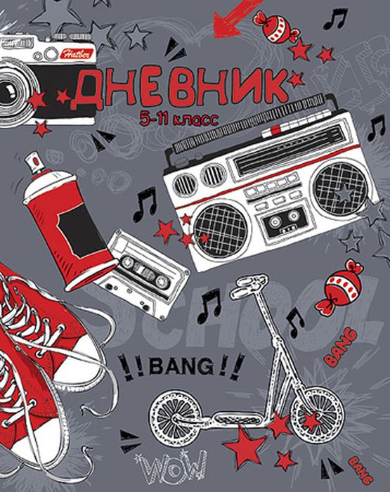 Hatber Дневник школьный Поколение NEXT 48ДТ5В_1532148ДТ5В_15321 Hatber Дневник школьный Поколение NEXT 48ДТ5В_1532148ДТ5В_15321Дневники для 1-4 классов и 5-11классов имеют блоки со справочной информацией. На задней стороне дневника для средней школы имеется таблица Менделеева. Твёрдый переплёт. Разнообразные дизайны