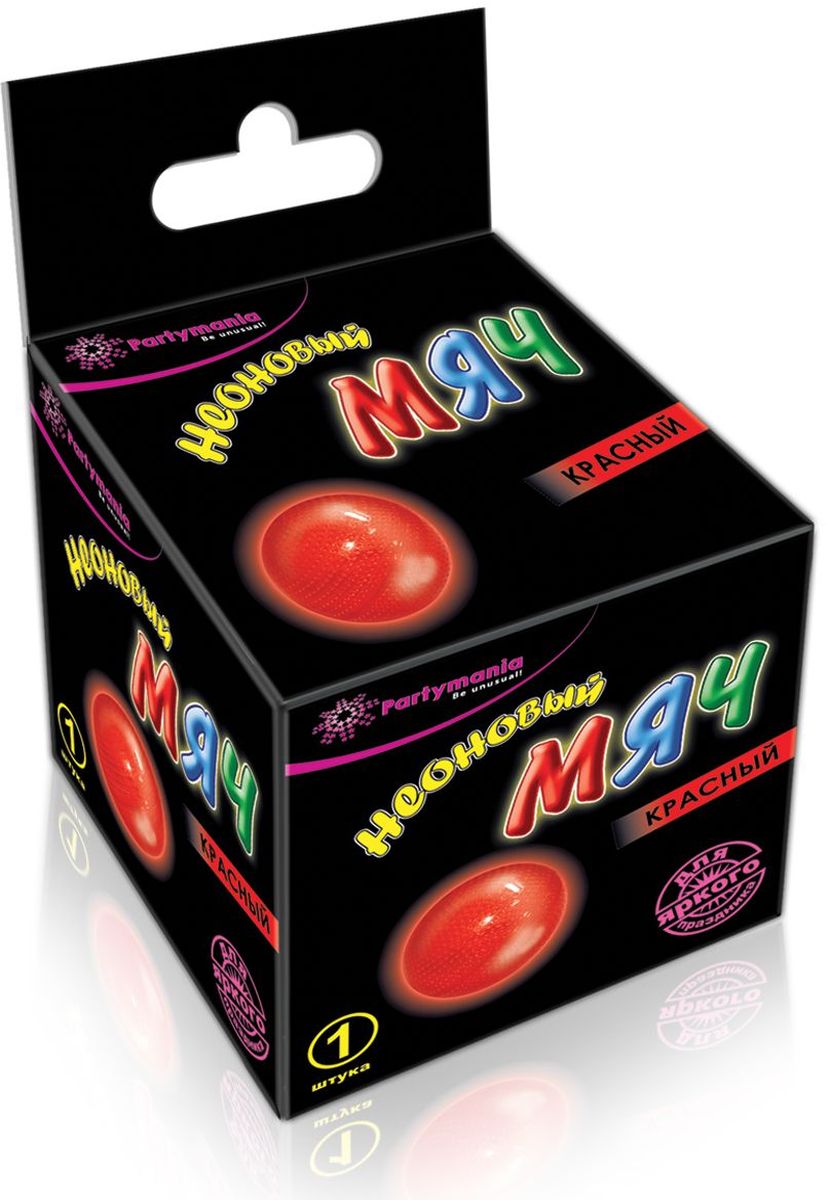 Partymania Изделие для праздников и активных игр Неоновый мяч T0119 цвет красныйT0119_красный Partymania Изделие для праздников и активных игр Неоновый мяч T0119 цвет красныйT0119_красныйНеоновый мяч, внутри которого находится капсула с неоновой жидкостью. При ударе мяча о землю капсула разрывается, жидкости смешиваются и светятся в течение 8 часов.
