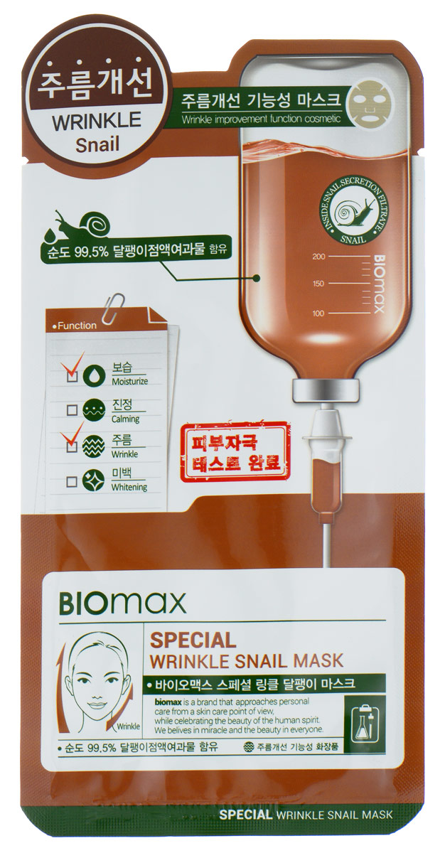BioMax, Маска с экстрактом слизи улитки против морщин, 25 г880334802411 BioMax, Маска с экстрактом слизи улитки против морщин, 25 г880334802411Маска-салфетка из целлюлозы является гипоаллергенным средством, она плотно прилегает к коже и способствует лучшему проникновению полезных компонентов. Экстракт слизи улитки увлажняет, питает и возвращает здоровье коже. Маска для лица обладает лифтинг эффектом, укрепляет, делает кожу гладкой и сияющей. Экстракт слизи улитки содержит аллантоин, коллаген и эластин, которые способствуют более интенсивному обновлению и восстановлению кожи, обладают противовоспалительным действием и защищают поврежденную и раздраженную кожу от негативного воздействия окружающей среды.