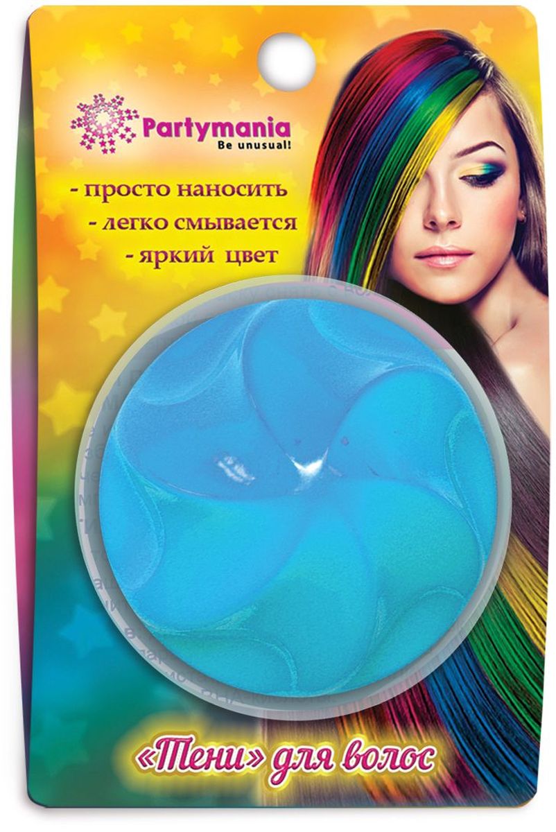 Partymania Тени для волос T0811 цвет голубыеT0811_голубые Partymania Тени для волос T0811 цвет голубыеT0811_голубыеСухая краска для волос в форме пудреницы 1 шт. Это удивительное изделие мгновенно окрашивает волосы в яркий роскошный цвет! Удобное окрашивание! Легко смывается шампунем! Не вредит состоянию волос! 6 ярких цветов в одном шоу-боксе: красный, оранжевый, желтый, розовый, голубой, зеленый. Создай яркий имидж за 5 минут!