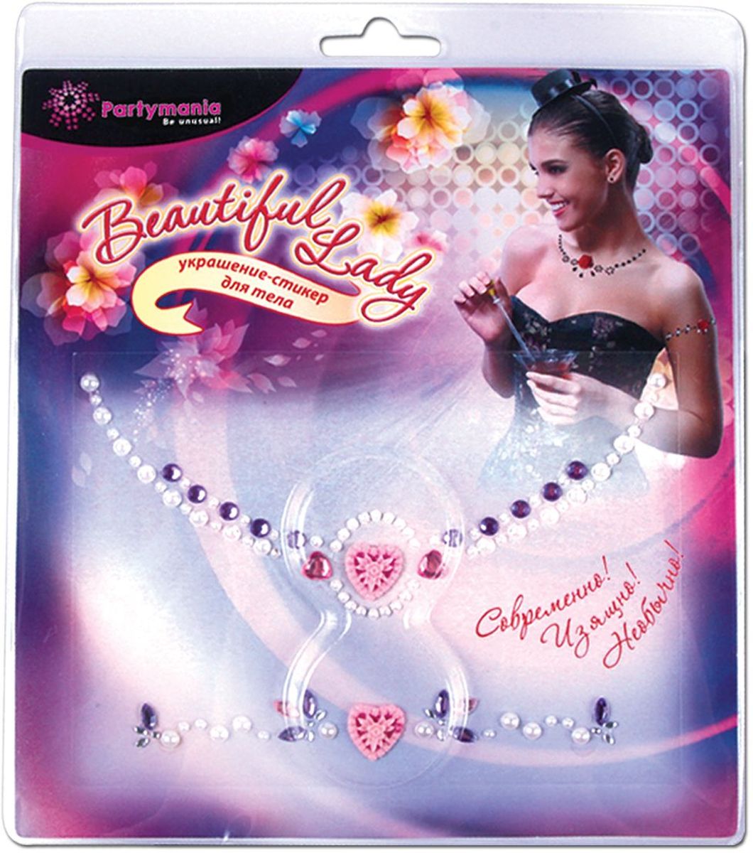 Partymania Украшение-стикер для тела Beautiful Lady T0807 цвет сердечкоT0807_сердечко Partymania Украшение-стикер для тела Beautiful Lady T0807 цвет сердечкоT0807_сердечкоЯркое украшение для тела идеально подойдет для любого праздника. Наклейки, сделанные из качественных материалов, надежно продержатся на теле весь вечер. Сделайте свой праздник особенным! Набор из двух наклеек в упаковке. 4 варианта дизайна наборов поставляются под одним артикулом T0807. Комплектация: 1. Колье - 1 шт. 2. Браслет - 1 шт. Варианты цвета и дизайна: красная роза, желтая роза, зеленая ромашка, розовое сердце. Размер упаковки - 215х237х5 мм.