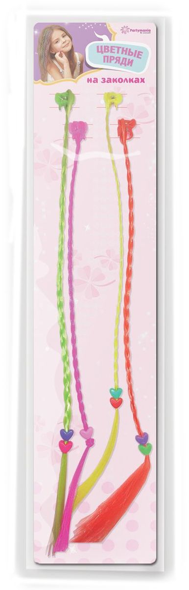 Partymania Цветные декоративные пряди для волос T0810 цвет 2T0810_2 Partymania Цветные декоративные пряди для волос T0810 цвет 2T0810_2Набор с цветными прядями волос прекрасно дополнит образ любой девочки. Яркие, сочные цвета будут гармонировать с любым нарядом, а удобные заколки позволят без труда зафиксировать пряди на волосах и не повредить их. Прядки, декорированные сердечками или бусинками, можно вплести в косичку либо закрепить на распущенных волосах. Ваша юная модница сможет развить фантазию и чувство стиля, комбинируя пряди и придумывая новые прически для себя и своих подруг.