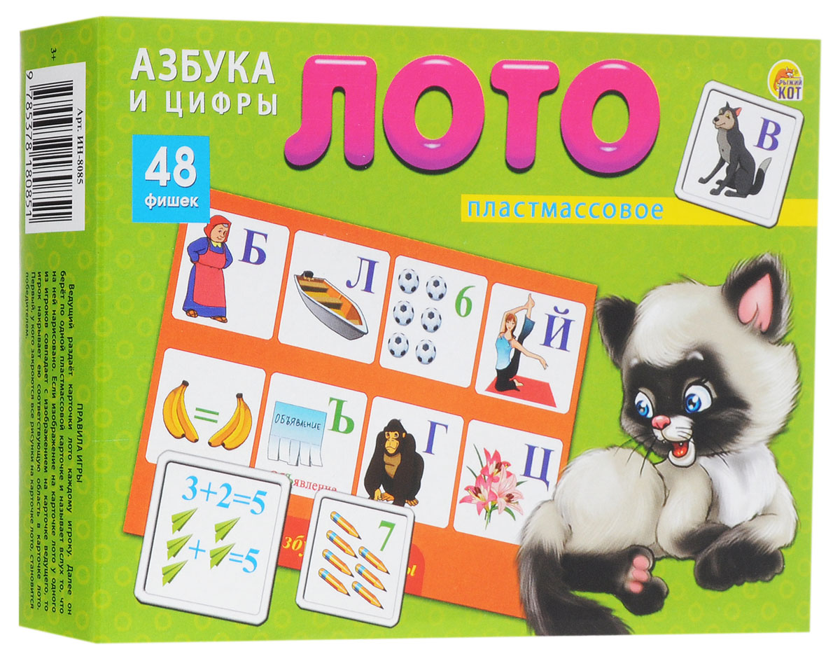 Рыжий Кот Настольная игра Лото Азбука и цифрыИН-8085 Рыжий Кот Настольная игра Лото Азбука и цифрыИН-8085Настольная игра Рыжий Кот Лото Азбука и цифры - познавательная игра, которая позволит весело провести время как детям, так и взрослым. Она развивает логическое и ассоциативное мышление, помогает в дошкольной подготовке. Игра познакомит ребенка с буквами и цифрами. В настольной игре могут принять участие 2-3 игрока. Ведущий раздает карточки лото каждому игроку, а затем берет по одной пластиковой карточке с рисунком, показывает игрокам и называет вслух то, что на ней изображено. Если изображение на карточке лото у одного из игроков совпадает с изображением на карточке ведущего, то игрок накрывает ею соответствующую область в карточке лото. Игра продолжается до тех пор, пока все рисунки на карточке лото не будут закрыты. Первый, кто справится с этим заданием, становится победителем. В набор входит 48 пластиковых фишек, 6 игровых полей.