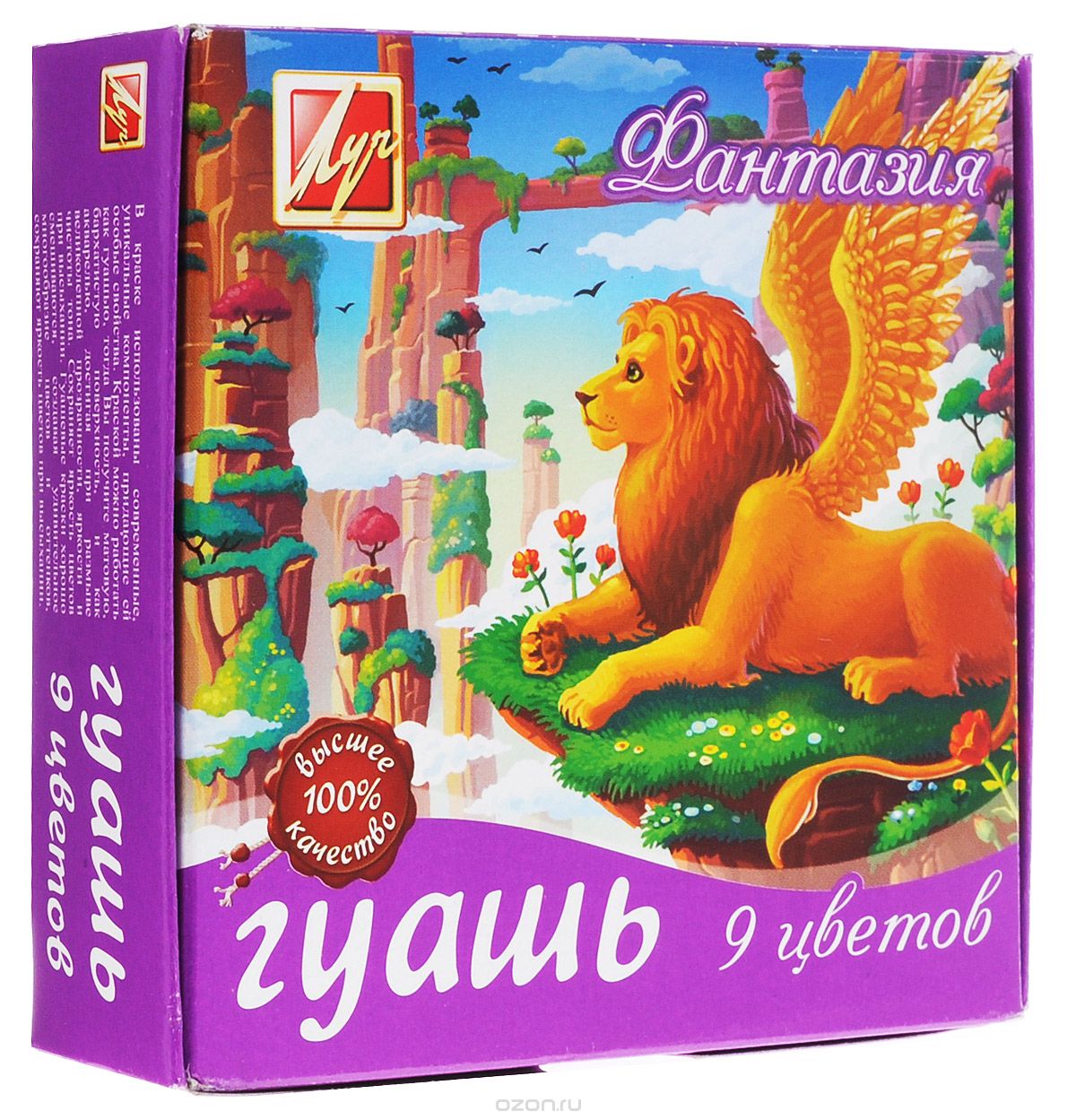 Луч Гуашь Фантазия 9 цветов25С 1528-08 Луч Гуашь Фантазия 9 цветов25С 1528-08Гуашь Луч Фантазия предназначена для детского творчества, выполнения художественно-декоративных, оформительских работ. Краска находится в пластиковых баночках с плотно завинчивающейся крышкой. На крышке расположена наклейка, которая указывает цвет краски в баночке. Краски обладают хорошей кроющей способностью, прекрасно смешиваются между собой, создавая удивительное многообразие цветов и оттенков, сохраняя яркость цветов при высыхании. Цвета: белила, светло-желтая, красная, светло-зеленая, голубая, черная, оранжевая, красно-коричневая, сиреневая.