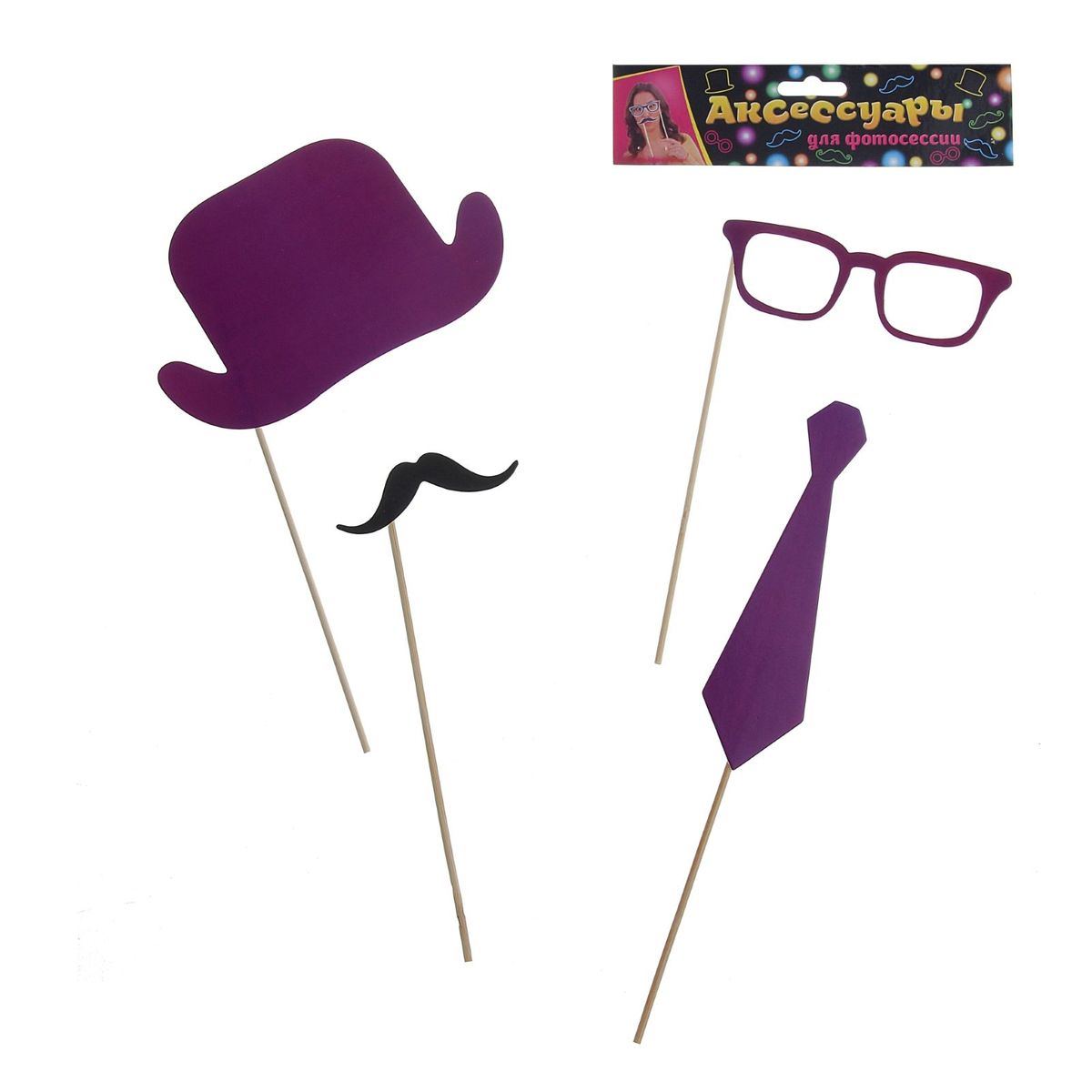 Аксессуары для фотосессии на палочке "Страна Карнавалия", 4 предмета: шляпа, галстук, усы, очки, цвет фиолетовый
