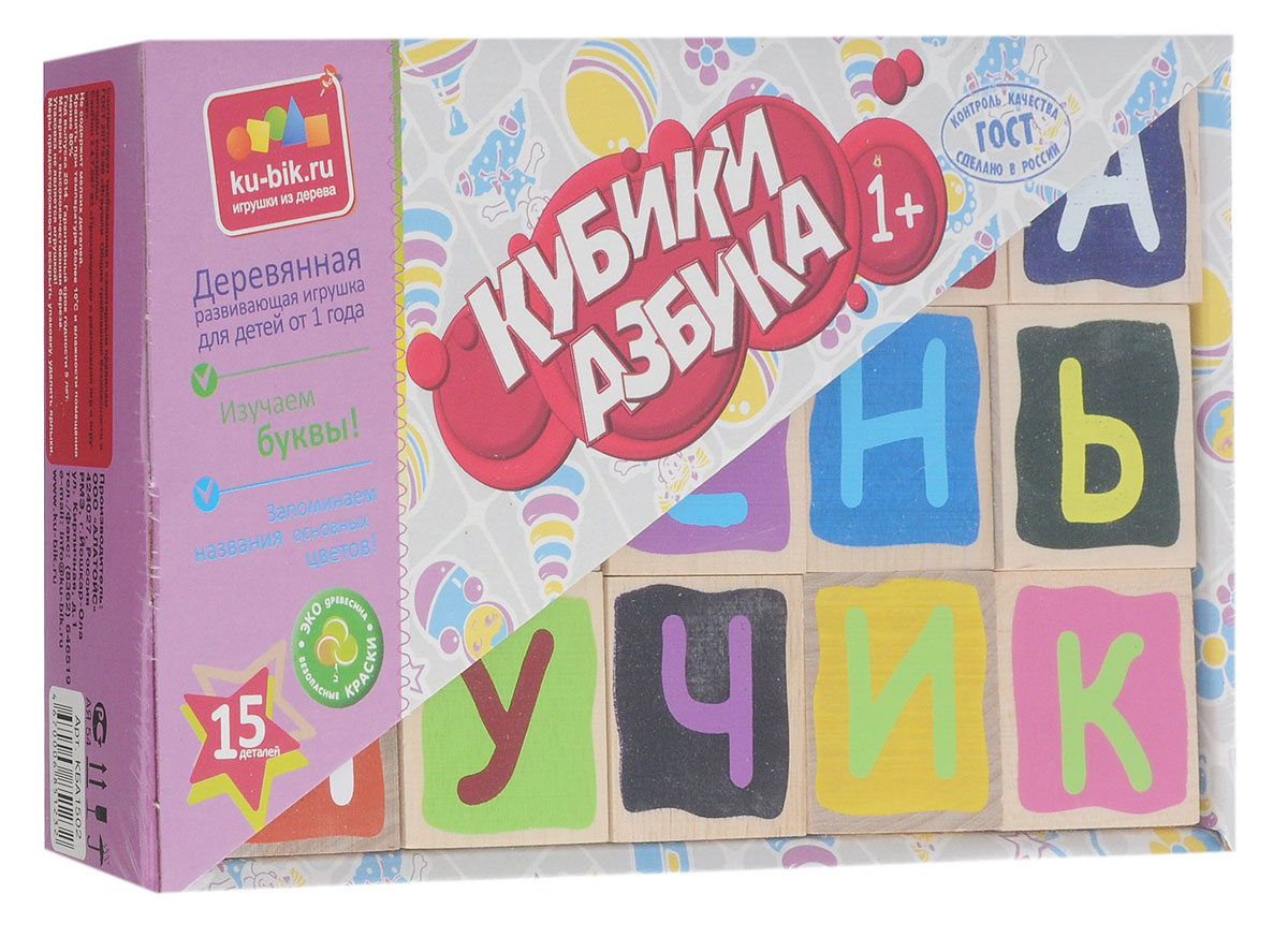 Alatoys Кубики Азбука окрашенные 15 шт КБА1502КБА1502 Alatoys Кубики Азбука окрашенные 15 шт КБА1502КБА1502Кубики Alatoys Азбука идеально подходят детям от 1 года, т.к. отвечают важнейшим требованиям, предъявляемым к детским игрушкам. Здоровье ребенка: Натуральный, качественный и экологически чистый материал, из которого сделаны кубики, абсолютно безвреден, что обеспечит безопасность здоровья вашего малыша во время игры с кубиками. У деревянных кубиков нет мелких частей, которые ребенок может отломить, поэтому они надежны и совершенно безопасны. Развитие ребенка: В процессе игры с кубиками у ребенка развиваются: Мелкая моторика рук; Наблюдательность; Творческое мышление; Речь; Воображение. Надежность игрушки: Кубики надежны и долговечны, ведь они сделаны из прочного материала, и поэтому будут радовать вашего малыша долгое время! Интерес: Ребенку будет интересно и увлекательно играть кубиками в силу их яркости и притягательности, а 15 деталей игрушки предоставят возможность: ...