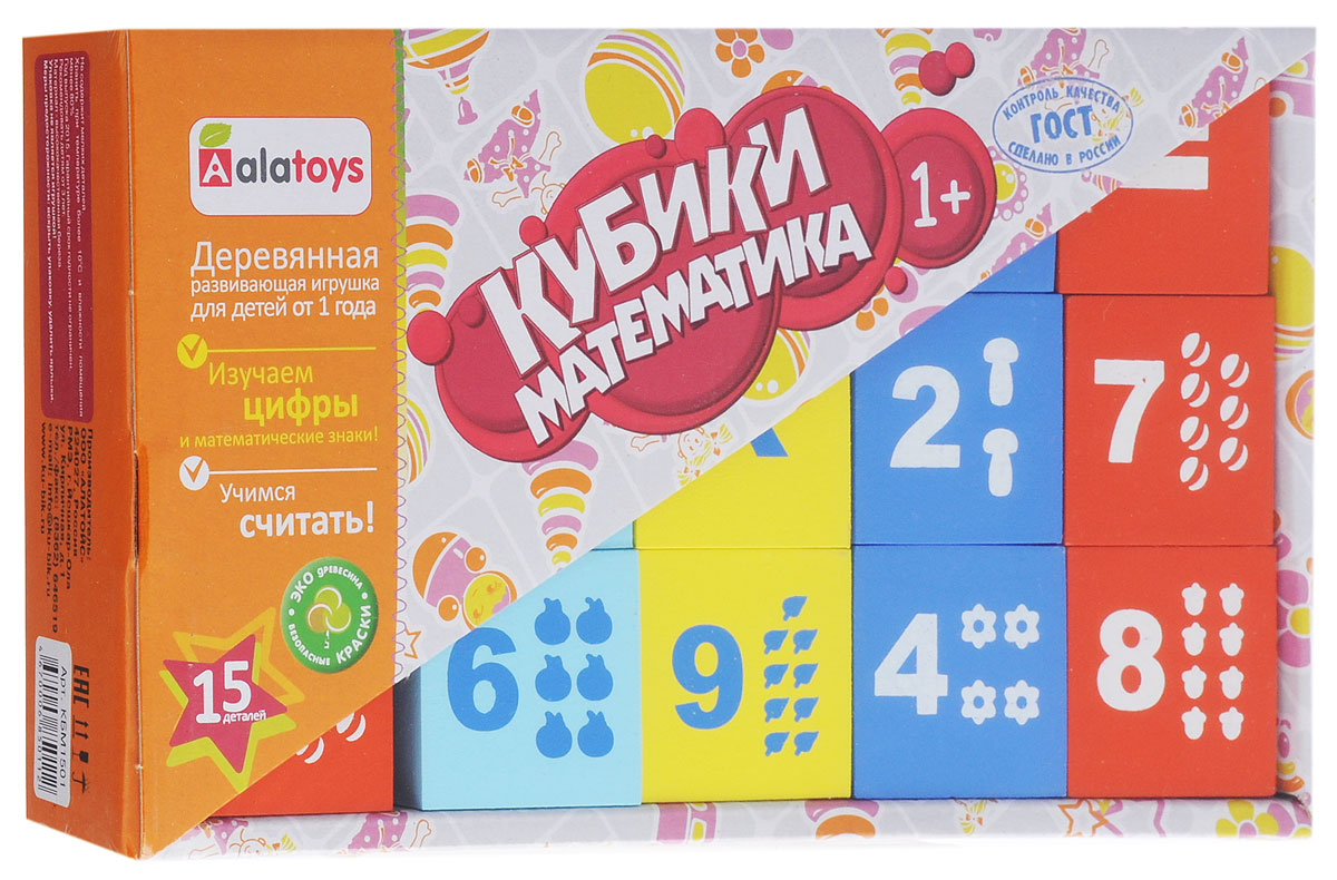 Alatoys Кубики Математика окрашенные 15 штКБМ1501 Alatoys Кубики Математика окрашенные 15 штКБМ1501Кубики Alatoys Математика идеально подходят детям от 1 года, т.к. отвечают важнейшим требованиям, предъявляемым к детским игрушкам. Здоровье ребенка: Кубики произведены из качественного и экологически чистого материала, что гарантирует безопасность здоровья ребенка. Кубики, благодаря форме, исключают возможность нанесения вреда вашему малышу. Отсутствие мелких частей и деталей обеспечит безопасность игры. Развитие ребенка: В процессе игры с кубиками у ребенка развиваются: Мелкая моторика рук; Память; Начальные навыки счета; Способность к сравнению; Наблюдательность. На цветные кубики нанесены цифры, а рядом такое же количество предметов (яблочки, колокольчики, рыбки), все это привлекает внимание малыша, и это позволят ребенку в легкой игровой форме изучить цвета и освоить счет. Надежность игрушки: Кубики изготовлены из дерева, что является несомненным преимуществом, ведь деревянные игрушки...