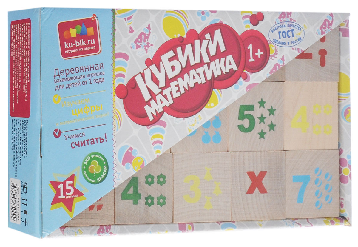 Alatoys Кубики Математика 15 штКБМ1500 Alatoys Кубики Математика 15 штКБМ1500Кубики Alatoys Математика идеально подходят детям от 1 года, т.к. отвечают важнейшим требованиям, предъявляемым к детским игрушкам. Здоровье ребенка: Кубики произведены из качественного и экологически чистого материала, что гарантирует безопасность здоровья ребенка. Кубики, благодаря форме, исключают возможность нанесения вреда вашему малышу. Отсутствие мелких частей и деталей обеспечит безопасность игры. Развитие ребенка: В процессе игры с кубиками у ребенка развиваются: Мелкая моторика рук; Память; Начальные навыки счета; Способность к сравнению; Наблюдательность. На кубики нанесены цифры, а рядом такое же количество предметов, все это привлекает внимание малыша, и это позволят ребенку в легкой игровой форме изучить цвета и освоить счет. Надежность игрушки: Кубики изготовлены из дерева, что является несомненным преимуществом, ведь деревянные игрушки долговечны, безопасны и приятны на ощупь....