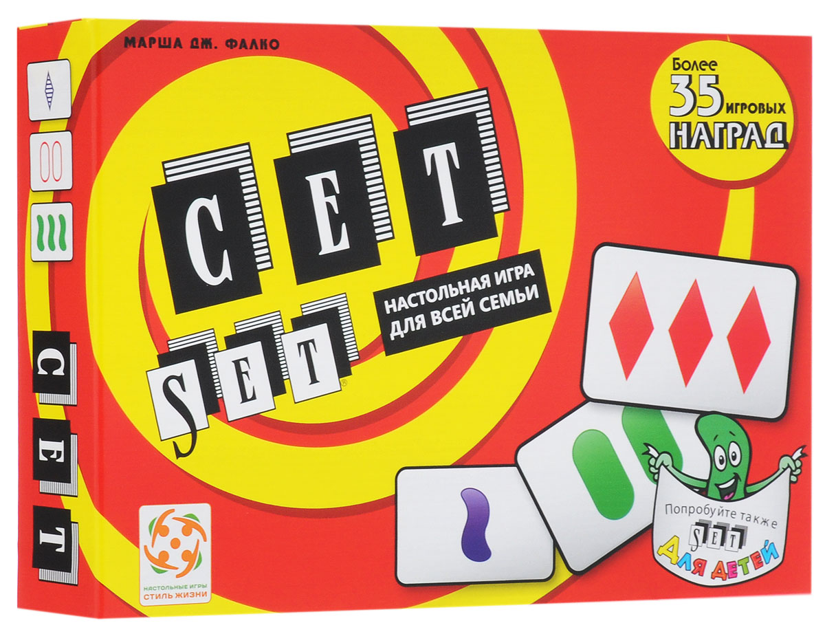 Игра сет своими руками Игра сет своими руками