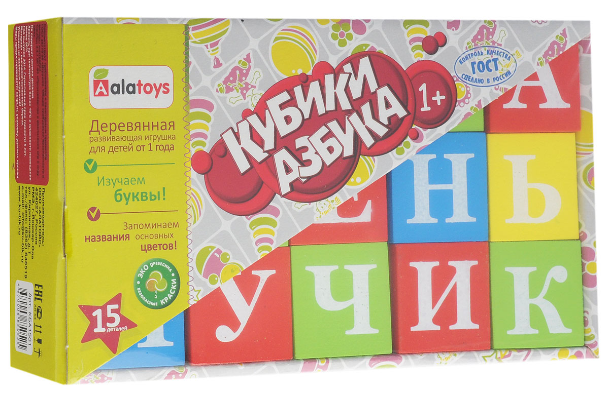 Alatoys Кубики Азбука окрашенные 15 шт КБА1501КБА1501 Alatoys Кубики Азбука окрашенные 15 шт КБА1501КБА1501Кубики Alatoys Азбука идеально подходят детям от 1 года, т.к. отвечают важнейшим требованиям, предъявляемым к детским игрушкам. Здоровье ребенка: Натуральный, качественный и экологически чистый материал, из которого сделаны кубики, абсолютно безвреден, что обеспечит безопасность здоровья вашего малыша во время игры с кубиками. У деревянных кубиков нет мелких частей, которые ребенок может отломить, поэтому они надежны и совершенно безопасны. Развитие ребенка: В процессе игры с кубиками у ребенка развиваются: Мелкая моторика рук; Наблюдательность; Творческое мышление; Речь; Воображение. Надежность игрушки: Кубики надежны и долговечны, ведь они сделаны из прочного материала, и поэтому будут радовать вашего малыша долгое время! Интерес: Ребенку будет интересно и увлекательно играть кубиками в силу их яркости и притягательности, а 15 деталей игрушки предоставят возможность: ...