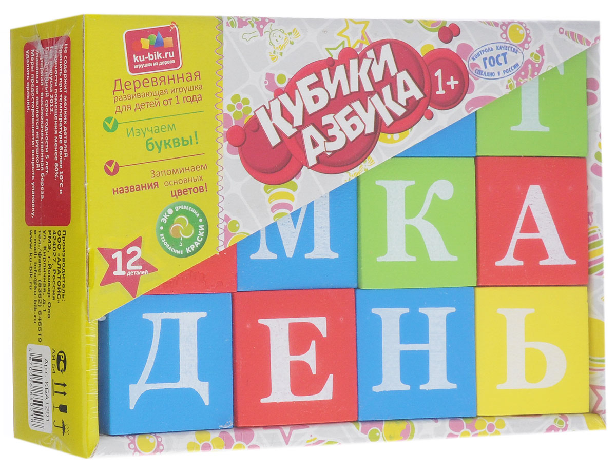 Alatoys Кубики Азбука окрашенные 12 шт КБА1201КБА1201 Alatoys Кубики Азбука окрашенные 12 шт КБА1201КБА1201Кубики Alatoys Азбука идеально подходят детям от 1 года, т.к. отвечают важнейшим требованиям, предъявляемым к детским игрушкам. Здоровье ребенка: Натуральный, качественный и экологически чистый материал, из которого сделаны кубики, абсолютно безвреден, что обеспечит безопасность здоровья вашего малыша во время игры с кубиками. У деревянных кубиков нет мелких частей, которые ребенок может отломить, поэтому они надежны и совершенно безопасны. Развитие ребенка: В процессе игры с кубиками у ребенка развиваются: Мелкая моторика рук; Наблюдательность; Творческое мышление; Речь; Воображение. Надежность игрушки: Кубики надежны и долговечны, ведь они сделаны из прочного материала, и поэтому будут радовать вашего малыша долгое время! Интерес: Ребенку будет интересно и увлекательно играть кубиками в силу их яркости и притягательности, а 12 деталей игрушки предоставят возможность: ...