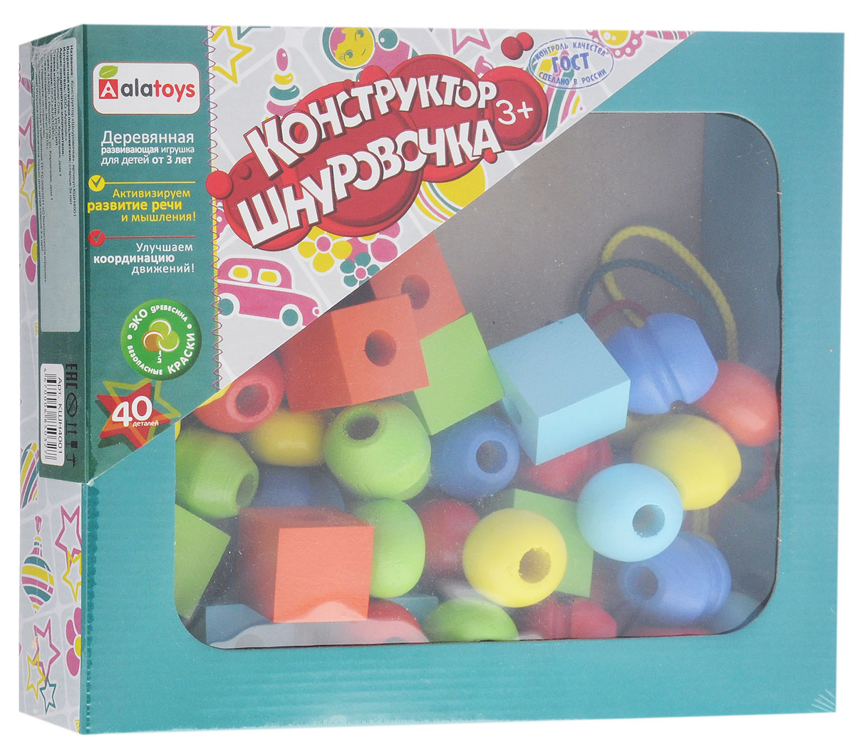 Alatoys Игра-шнуровка КШН4001КШН4001 Alatoys Игра-шнуровка КШН4001КШН4001Проводить время нужно не только с интересом, но и с пользой. Заинтересовать ребенка легко, а вот принести при этом пользу бывает не всегда возможно. С помощью этой яркой необычной шнуровки от Alatoys совместить эти два понятия проще простого! Ваш малыш с удовольствием будет изучать разноцветные фигурки различной формы. Игра поможет ребенку развить сенсомоторную координацию, воображение и просто увлекательно провести время. Шнуровка отвечает всем требованиям, которые предъявляются к детским игрушкам: Здоровье ребенка: С помощью современных технологий древесина проходит тщательную обработку и покрывается безопасной лакокрасочной основой. Можете быть уверены в том, что игрушка не принесет никакого вреда здоровью вашего ребенка. Развитие ребенка: Шнуровка поможет малышу в изучении форм и цветов. Помимо этого у ребенка развивается память, концентрация внимания, воображение и двигательные навыки. Надежность игрушки: В наборе отсутствуют хрупкие,...