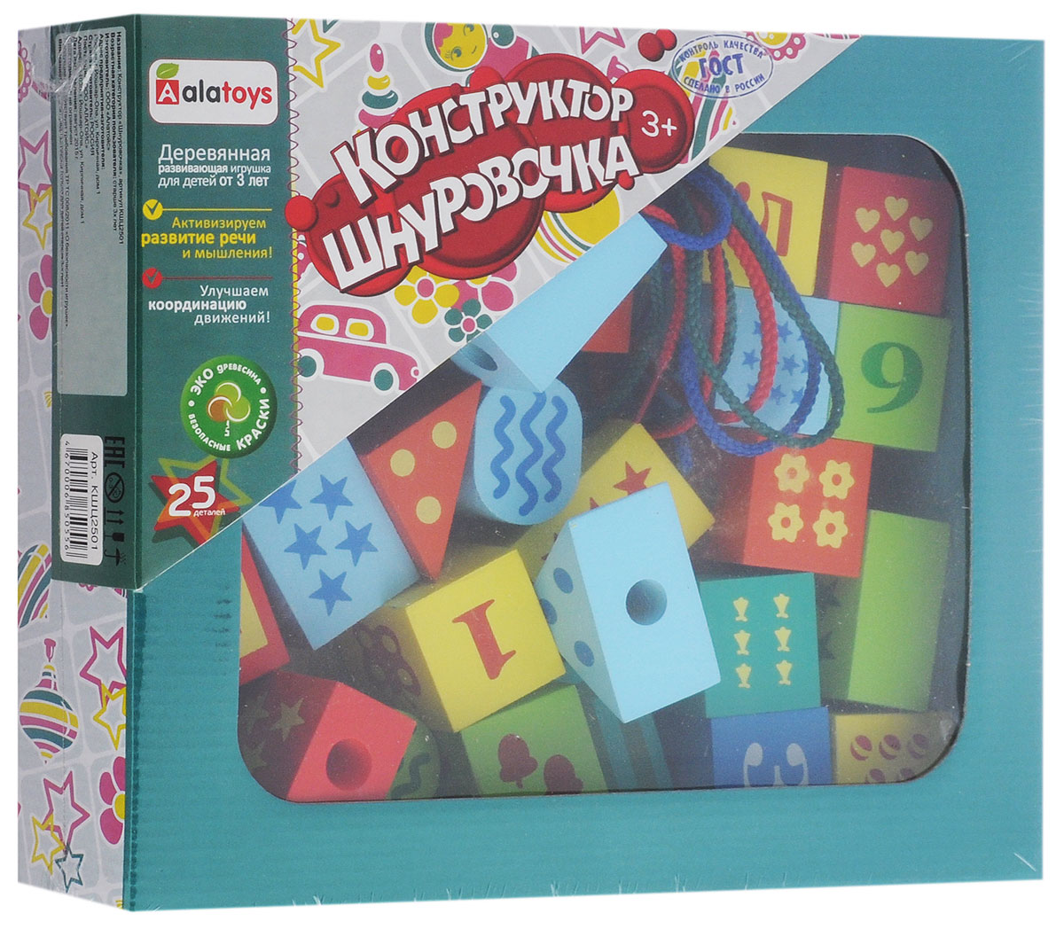 Alatoys Игра-шнуровка Цифры КШЦ2501КШЦ2501 Alatoys Игра-шнуровка Цифры КШЦ2501КШЦ2501Проводить время нужно не только с интересом, но и с пользой. Заинтересовать ребенка легко, а вот принести при этом пользу бывает не всегда возможно. С помощью этой яркой необычной шнуровки Alatoys Цифры совместить эти два понятия проще простого! Ваш малыш не только с удовольствием будет изучать разноцветные фигурки различной формы, но и запоминать циферки. Игра поможет ребенку развить сенсомоторную координацию, воображение и просто увлекательно провести время. Шнуровка отвечает всем требованиям, которые предъявляются к детским игрушкам: Здоровье ребенка: С помощью современных технологий древесина проходит тщательную обработку и покрывается безопасной лакокрасочной основой. Можете быть уверены в том, что игрушка не принесет никакого вреда здоровью вашего ребенка. Развитие ребенка: Шнуровка поможет малышу в изучении цифр, а значит, поможет ему в подготовке к школе. Помимо этого у ребенка развивается память, концентрация внимания, воображение и...