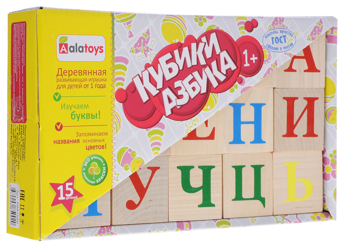Alatoys Кубики Азбука 15 штКБА1500 Alatoys Кубики Азбука 15 штКБА1500Кубики Alatoys Азбука идеально подходят детям от 1 года, т.к. отвечают важнейшим требованиям, предъявляемым к детским игрушкам. Здоровье ребенка: Натуральный, качественный и экологически чистый материал, из которого сделаны кубики, абсолютно безвреден, что обеспечит безопасность здоровья вашего малыша во время игры с кубиками. У деревянных кубиков нет мелких частей, которые ребенок может отломить, поэтому они надежны и совершенно безопасны. Развитие ребенка: В процессе игры с кубиками у ребенка развиваются: Мелкая моторика рук; Наблюдательность; Творческое мышление; Речь; Воображение. Надежность игрушки: Кубики надежны и долговечны, ведь они сделаны из прочного материала, и поэтому будут радовать вашего малыша долгое время! Интерес: Ребенку будет интересно и увлекательно играть кубиками в силу их яркости и притягательности, а 15 деталей игрушки предоставят возможность: ...