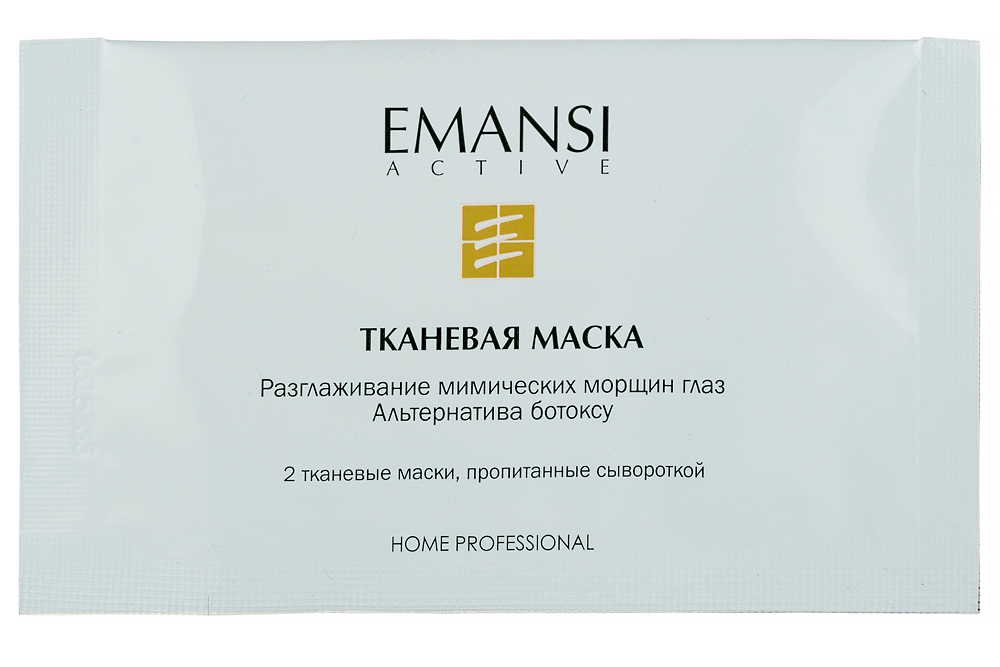 Emansi Тканевая маска разглаживание мимических морщин глаз Emansi active, 1 процедура2113 Emansi Тканевая маска разглаживание мимических морщин глаз Emansi active, 1 процедура2113Маска состоит из 2-х тканевых основ, пропитанных сывороткой Тканевая основа является пульпой древесины, волокна которой ориентированы таким образом, что полотно плотно прилегает к коже, обеспечивая окклюзию и проникновение активных веществ сыворотки в кожу. Две сигнальные молекулы: Ацетил гексапептид-8* снижает глубину морщин на 17% спустя 15 дней после регулярного применения Смесь гиалуроновых кислот с разной молекулярной массой обеспечивает лифтинг и увлажнение** Коррекция тона кожи и отечности: Комплекс из растительных экстрактов + пантенол + гидролизованные белки дрожжей + глицирризинат аммония *** Действие клинически доказано компанией: *Lipotec, Испания **Principium, Швейцария ***Basf, Германия