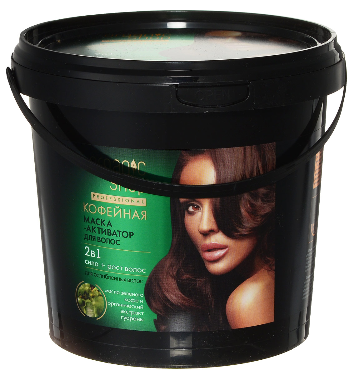Organic Shop Professional Маска-активатор кофейная для волос, 1000 мл0861-12-5339 Organic Shop Professional Маска-активатор кофейная для волос, 1000 мл0861-12-5339Кофейная маска - мощный активатор, специально разработанный для восстановления сил и быстрого роста ослабленных волос в домашних условиях. Ее профессиональная формула 2 в 1, на основе натуральных компонентов предотвращает выпадение и пробуждает фолликулы, находящиеся в телагеновой спячке, качественно увеличивая количество растущих волос. Масло зеленого кофе оказывает мощное стимулирующее воздействие на волосяные луковицы, глубоко питает и укрепляет структуру кератинового слоя, повышает прочность и замедляет процесс выпадение волос, возвращает им силу и тонус. Органический экстракт гуараны стимулирует кровообращение и клеточный метаболизм эпителия, восстанавливает и усиливает рост здоровых волос, замедляет процесс преждевременного старения фолликула, придает свежесть и здоровый блеск.