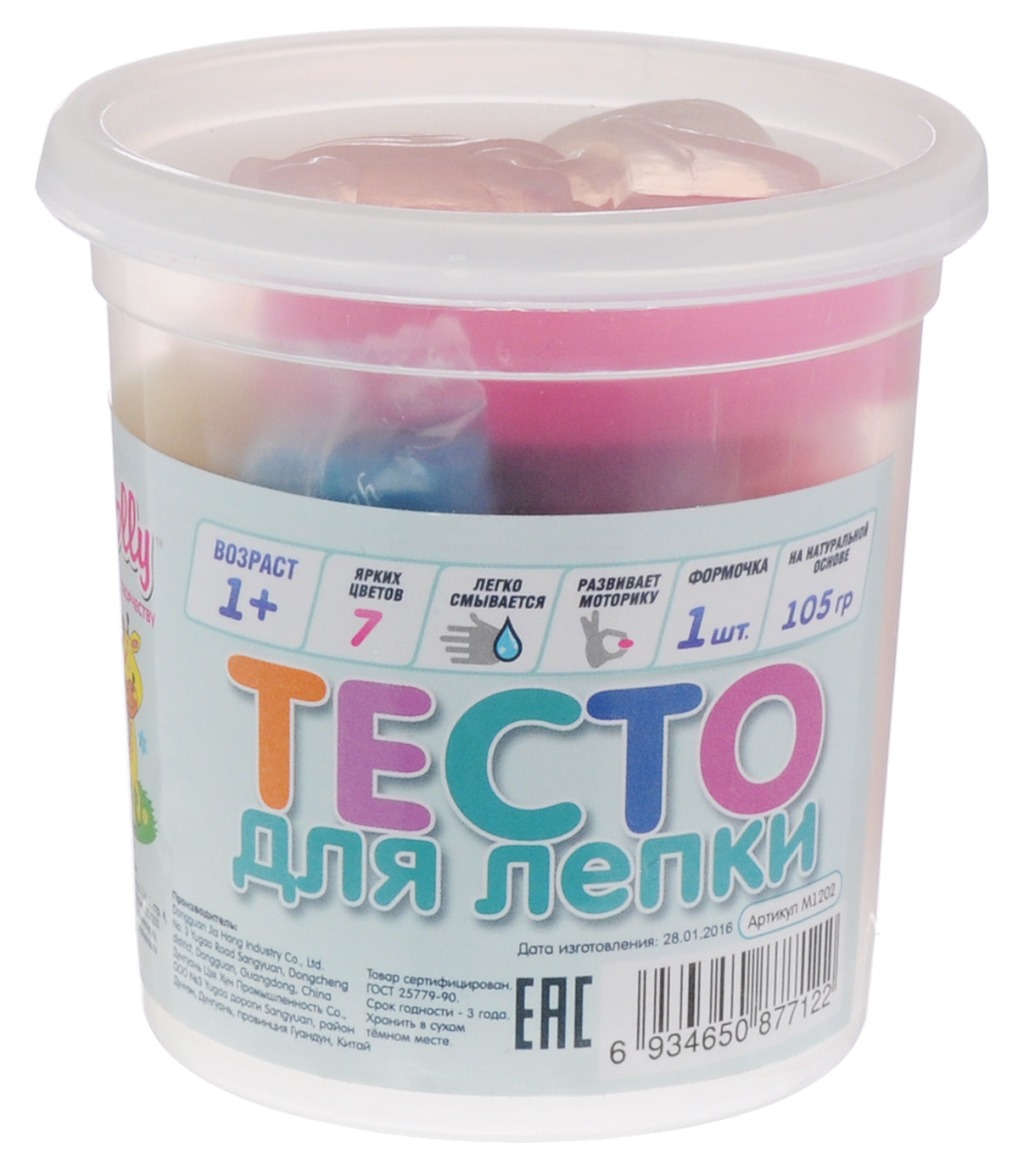 Molly Масса для лепки 7 цветов с формочкой ЧерепахаM1202_черепаха Molly Масса для лепки 7 цветов с формочкой ЧерепахаM1202_черепахаМасса для лепки Molly идеально подходит для обучения детей азам лепки. Масса пластична, приятна на ощупь и долговечна. Преимущественным отличием массы для лепки Molly является то, что она не пачкает руки и одежду, легко смывается с поверхности, не окрашивает, может использоваться многократно при условии правильного хранения, безопасна для самых маленьких. Пластилин разных цветов хорошо смешивается между собой, благодаря чему можно создавать бесконечное множество оттенков. Натуральные компоненты в составе пластилина делают его абсолютно безопасным. Масса для лепки не вызывает аллергии. В наборе 7 цветов пластилина в индивидуальных упаковках - желтый, белый, зеленый, оранжевый, синий, красный, фиолетовый, а также резная формочка. Творческие занятия лепкой развивают мелкую моторику рук, воображение, логику, умение концентрироваться. Маленькие дети от года могут просто раскатывать мягкий пластилин ладошками, отрывать от него части, соединять в целое,...