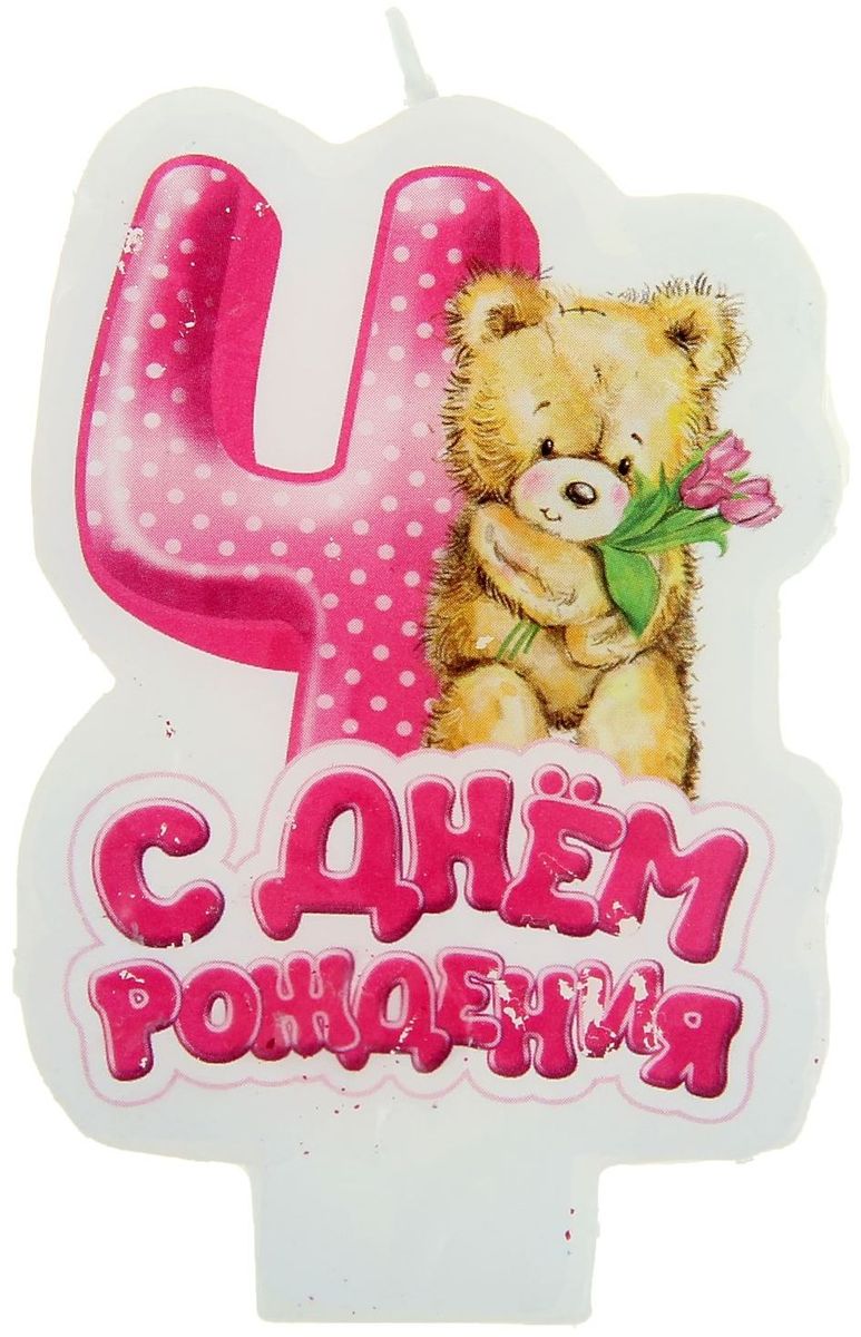 Поздравления с днем конституции 2018 66