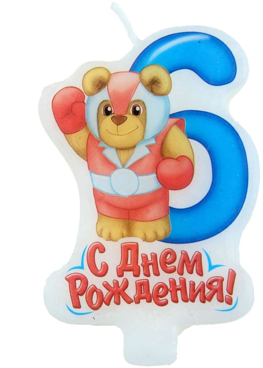 Sima-land Свеча в торт серия Супергерои цифра 6 5 х 8 см 10402901040290 Sima-land Свеча в торт серия Супергерои цифра 6 5 х 8 см 10402901040290В День Рождения порой случаются настоящие чудеса, ведь это особенный праздник. Сделать его ярким и запоминающимся помогут волшебные свечи для именинного торта, задувая которые вы приближаете исполнение заветной мечты.
