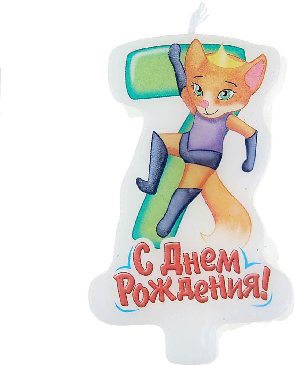 Sima-land Свеча в торт серия Супергерои цифра 7 4,7 х 8 см 10402911040291 Sima-land Свеча в торт серия Супергерои цифра 7 4,7 х 8 см 10402911040291В День Рождения порой случаются настоящие чудеса, ведь это особенный праздник. Сделать его ярким и запоминающимся помогут волшебные свечи для именинного торта, задувая которые вы приближаете исполнение заветной мечты.