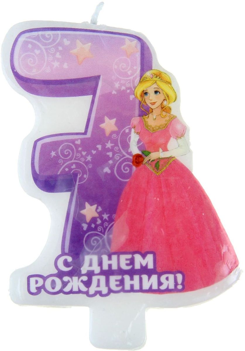Поздравления для дочки 9лет Поздравления для дочки 9лет