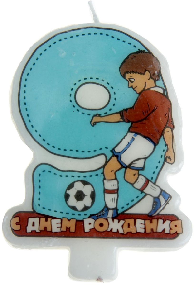 Sima-land Свеча в торт для мальчиков Футболист цифра 9 5,8 х 7 см 910021910021 Sima-land Свеча в торт для мальчиков Футболист цифра 9 5,8 х 7 см 910021910021В День Рождения порой случаются настоящие чудеса, ведь это особенный праздник. Сделать его ярким и запоминающимся помогут волшебные свечи для именинного торта, задувая которые вы приближаете исполнение заветной мечты.
