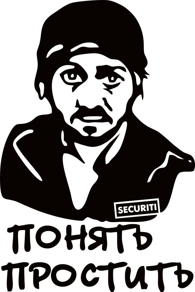 Наклейка автомобильная Оранжевый слоник Понять, виниловая, цвет: черный150PR00014B Наклейка автомобильная Оранжевый слоник Понять, виниловая, цвет: черный150PR00014BОригинальная наклейка Оранжевый слоник Понять изготовлена из высококачественной виниловой пленки, которая выполняет не только декоративную функцию, но и защищает кузов автомобиля от небольших механических повреждений, либо скрывает уже существующие. Виниловые наклейки на автомобиль - это не только красиво, но еще и быстро! Всего за несколько минут вы можете полностью преобразить свой автомобиль, сделать его ярким, необычным, особенным и неповторимым!