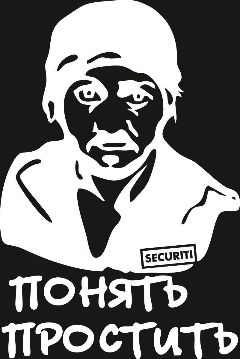 Наклейка автомобильная Оранжевый слоник Понять, виниловая, цвет: белый150PR00014W Наклейка автомобильная Оранжевый слоник Понять, виниловая, цвет: белый150PR00014WНаклейки на авто изготавливаются из долговечного винила, который выполняет не только декоративную функцию, но и защищает кузов от небольших механических повреждений, либо скрывает уже существующие. Материал: Виниловая пленка Видео инструкция: https://youtu.be/bPH2Ge2tPGs
