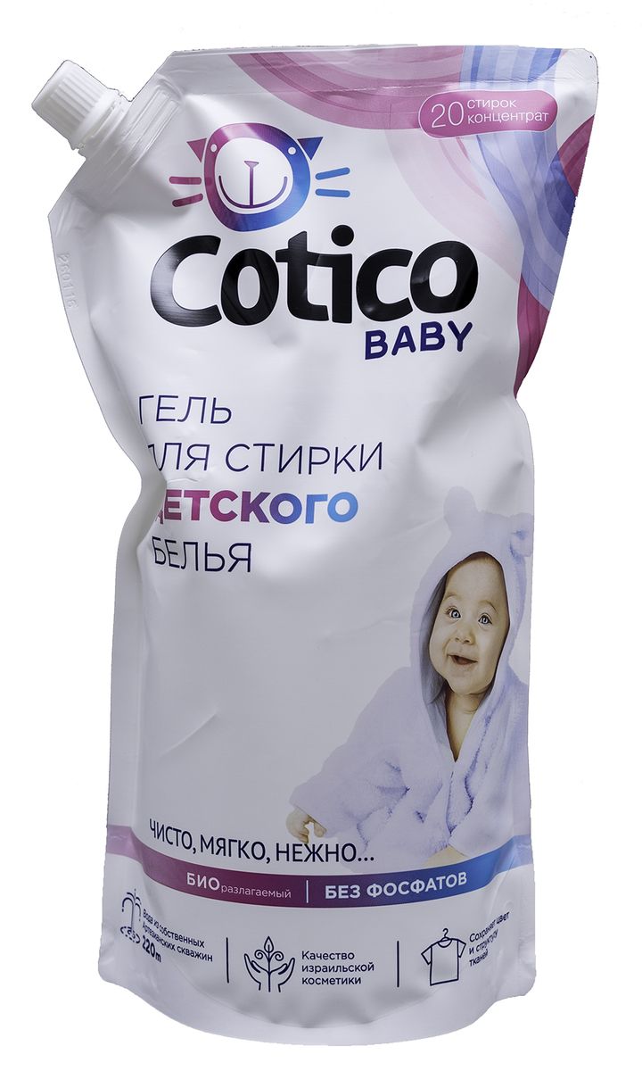 Cotico Гель для стирки детского белья 1 л304610 Cotico Гель для стирки детского белья 1 л304610Гель для стирки детского белья предназначен для использования в стиральных машинах любого типа и ручной стирки. Подходит для белья грудных младенцев с первых дней жизни, стирки вещей людей с чувствительной кожей. Гипоаллергенный, с добавлением алоэ.