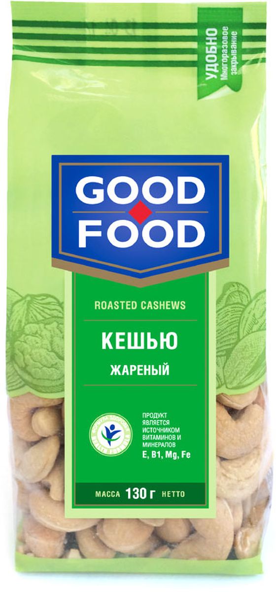 Good Food кешью жареный, 130 г4620000671381 Good Food кешью жареный, 130 г4620000671381В составе ореха кешью содержатся витамины А, С, В1, В2, а также необходимые для организма микроэлементы: кальций, железо, фосфор, магний, цинк, никотиновая кислота, ненасыщенные жирные кислоты омега-3, омега-6. К тому же, орехи с нежным маслянистым вкусом богаты углеводами и белком. При обжарке кешью Good Food применяется уникальная технология - без использования масла. Такая обжарка придает орехам подрумяненный вид и особую вкусовую ноту.
