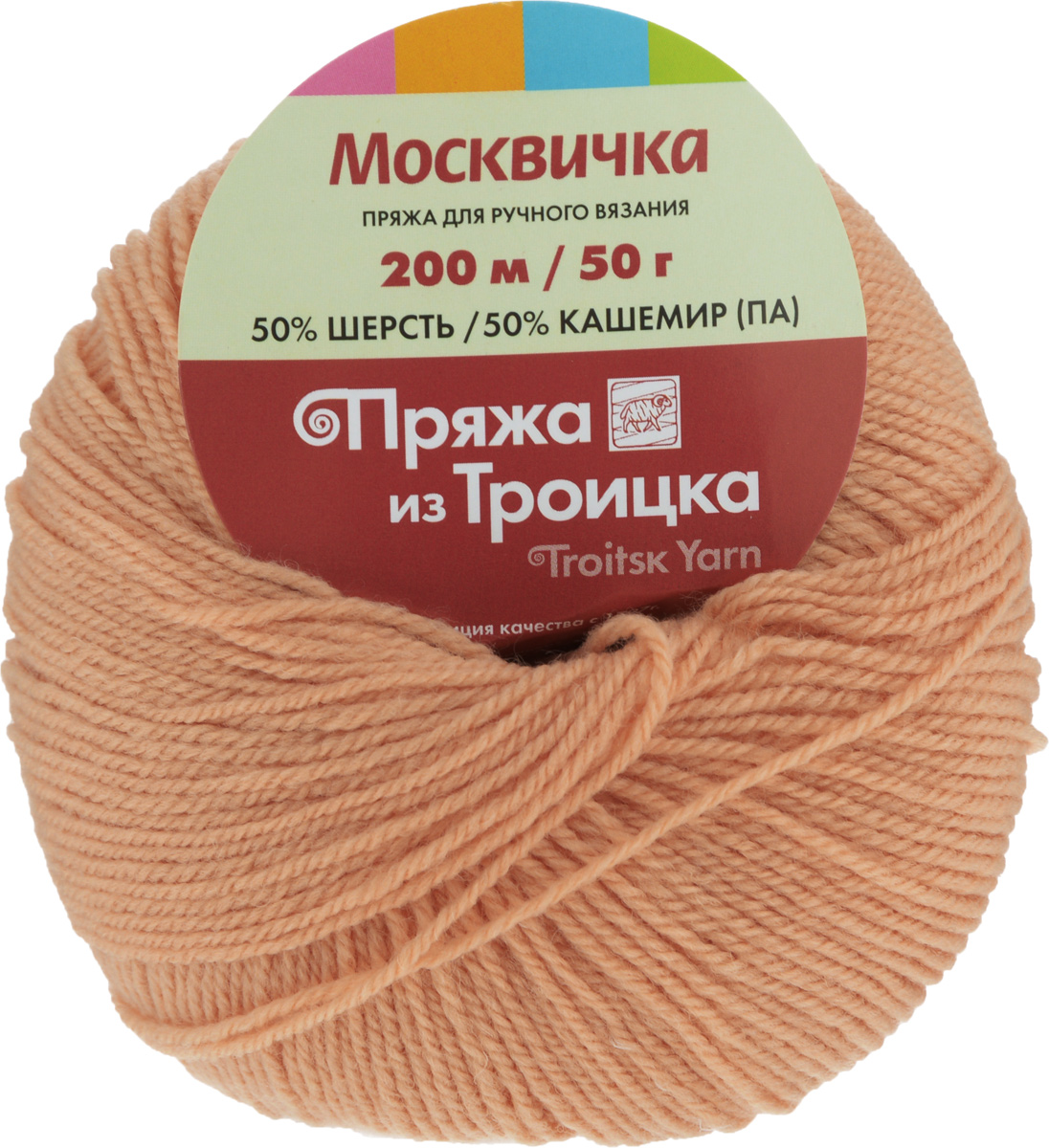 Пряжа нитки для ручного вязания