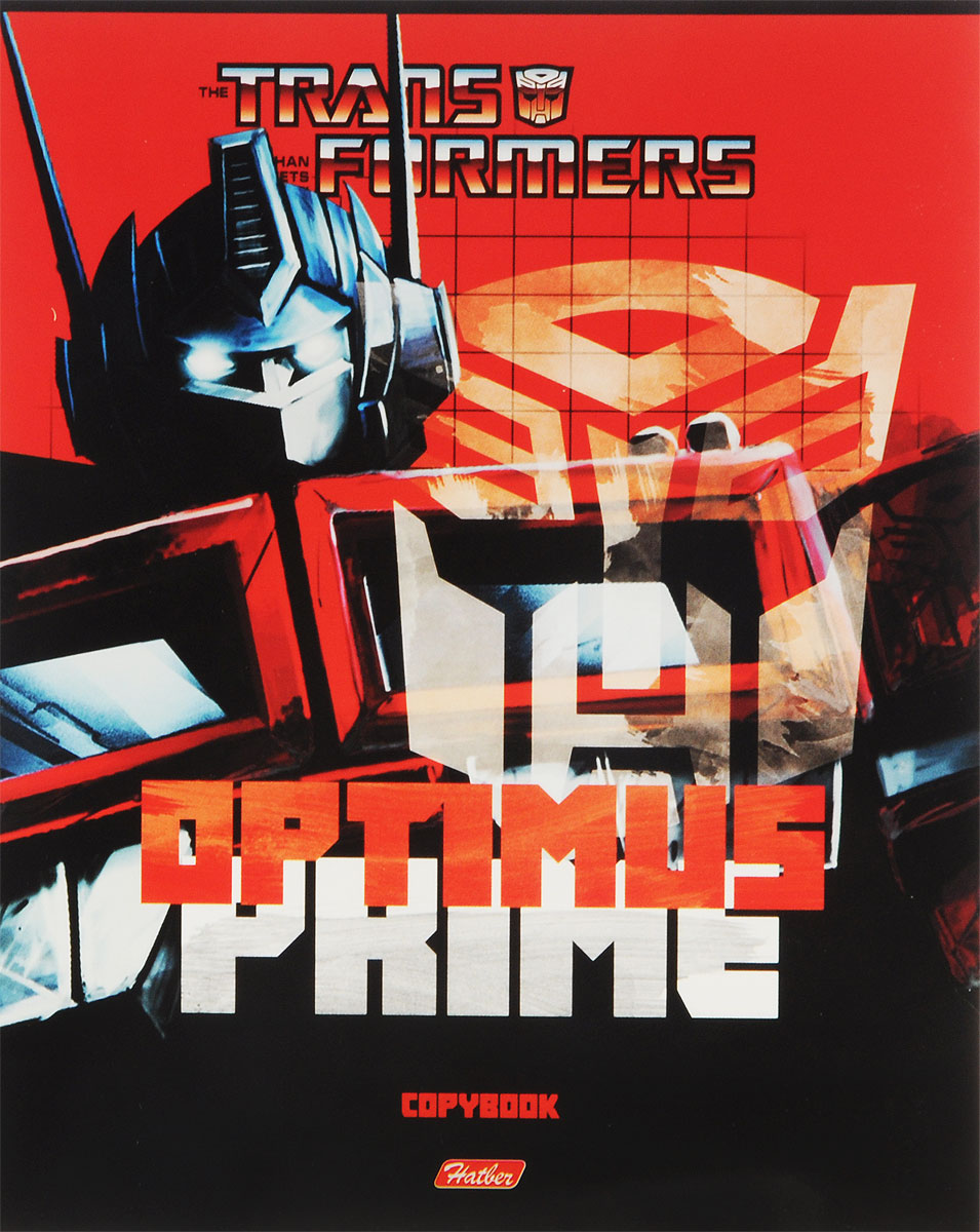 Hatber Тетрадь Трансформеры Optimus Prime 48 листов в клетку цвет черный красный48Т5В1_15179 Hatber Тетрадь Трансформеры Optimus Prime 48 листов в клетку цвет черный красный48Т5В1_15179Тетрадь Hatber Трансформеры. Optimus Prime отлично подойдет для занятий школьнику, студенту или для различных записей. Обложка, выполненная из плотного картона, позволит сохранить тетрадь в аккуратном состоянии на протяжении всего времени использования. Лицевая сторона оформлена изображением знаменитого трансформера Optimus Prime. Внутренний блок тетради, соединенный двумя металлическими скрепками, состоит из 48 листов белой бумаги в голубую клетку с полями.