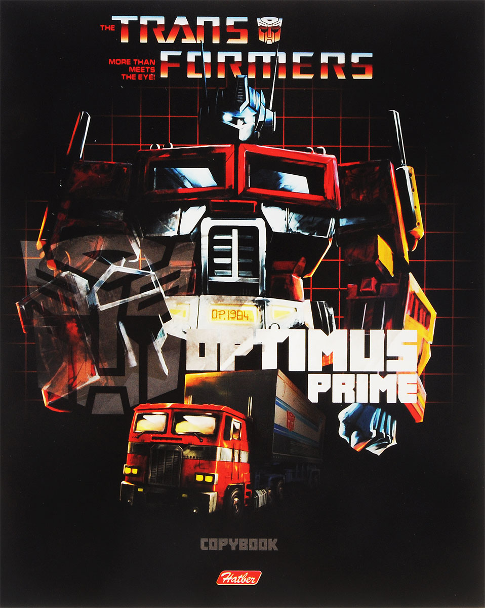 Hatber Тетрадь Трансформеры Optimus Prime 48 листов в клетку цвет черный48Т5В1_15180 Hatber Тетрадь Трансформеры Optimus Prime 48 листов в клетку цвет черный48Т5В1_15180Тетрадь Hatber Трансформеры отлично подойдет для занятий школьнику, студенту или для различных записей. Обложка, выполненная из плотного картона, позволит сохранить тетрадь в аккуратном состоянии на протяжении всего времени использования. Лицевая сторона оформлена изображением знаменитого трансформера Optimus Prime. Внутренний блок тетради, соединенный двумя металлическими скрепками, состоит из 48 листов белой бумаги. Стандартная линовка в клетку голубого цвета дополнена полями, совпадающими с лицевой и оборотной стороны листа.