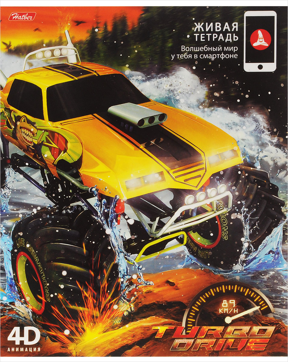 Hatber Тетрадь Живая 4D Turbo Drive 48 листов в клетку 1541648Т5В1_15416 Hatber Тетрадь Живая 4D Turbo Drive 48 листов в клетку 1541648Т5В1_15416Тетрадь Hatber Живая 4D. Turbo Drive - уникальная тетрадь, которая подружится с вашим смартфоном и покажет волшебный 4D-мир. Внутренний блок тетради состоит из 48 листов, соединенных двумя металлическими скрепками, в стандартную клетку голубого цвета. Листы дополнены полями. Обложка выполнена из мелованного картона с яркой картинкой. Эффект волшебства тетради Hatber Живая 4D. Turbo Drive достигается благодаря тому, что герои, изображенные на обложках, предстают в живом 4D-формате. Оживление персонажей происходит в тот момент, когда на тетрадь направляется камера смартфона или планшета. Для этого необходимо скачать бесплатное приложение Live Photo.