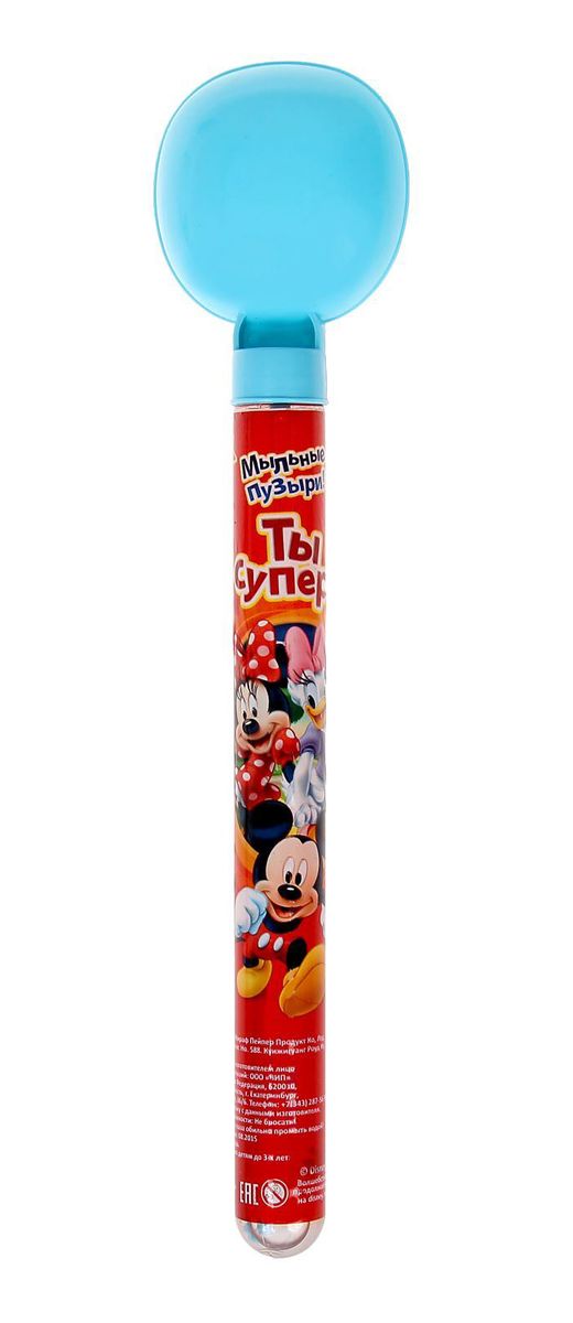 Disney Мыльные пузыри Ты супер Микки Маус и его друзья 65 мл1164019 Disney Мыльные пузыри Ты супер Микки Маус и его друзья 65 мл1164019Все любят мыльные пузыри, ведь эти волшебные невесомые сферы парят в воздухе, разлетаются задорными стайками, переливаясь всеми цветами радуги, а потом лопаются и превращаются в весёлые брызги. Они всегда занимают почётное место на детских мероприятиях, да и сами способны создать маленький праздник, особенно, когда флакончик украшен персонажами любимых мультфильмов.