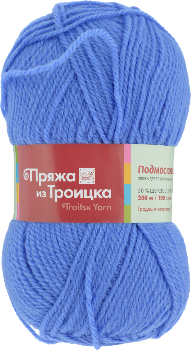Пряжа для вязания Подмосковная, цвет: голубой (0282), 250 м, 100 г, 10 шт366001_0282 Пряжа для вязания Подмосковная, цвет: голубой (0282), 250 м, 100 г, 10 шт366001_0282Пряжа Подмосковная, изготовленная из 50% шерсти и 50% акрила, предназначена для ручного вязания. Несмотря на синтетические волокна изделие сохранило нежность и воздушность, присущую натуральному материалу. Связанный трикотаж не линяет и сохраняет после стирки не только цвет, но и форму. Готовые изделия имеют деликатную мягкую текстуру, изумительную износостойкость и способность сохранять тепло. Пряжа спрядена ровными нитями со слабым кручением. Без труда скроет мелкие недочеты вязки, поэтому она просто идеальна для новичков, желающих набить руку на вязании. С такой пряжей процесс вязания превратится в настоящее удовольствие, а внешний вид изделий подарит эстетическое наслаждение и комфорт. Состав: 50% шерсть, 50% акрил. Рекомендуемый размер спиц: 3,25 мм.